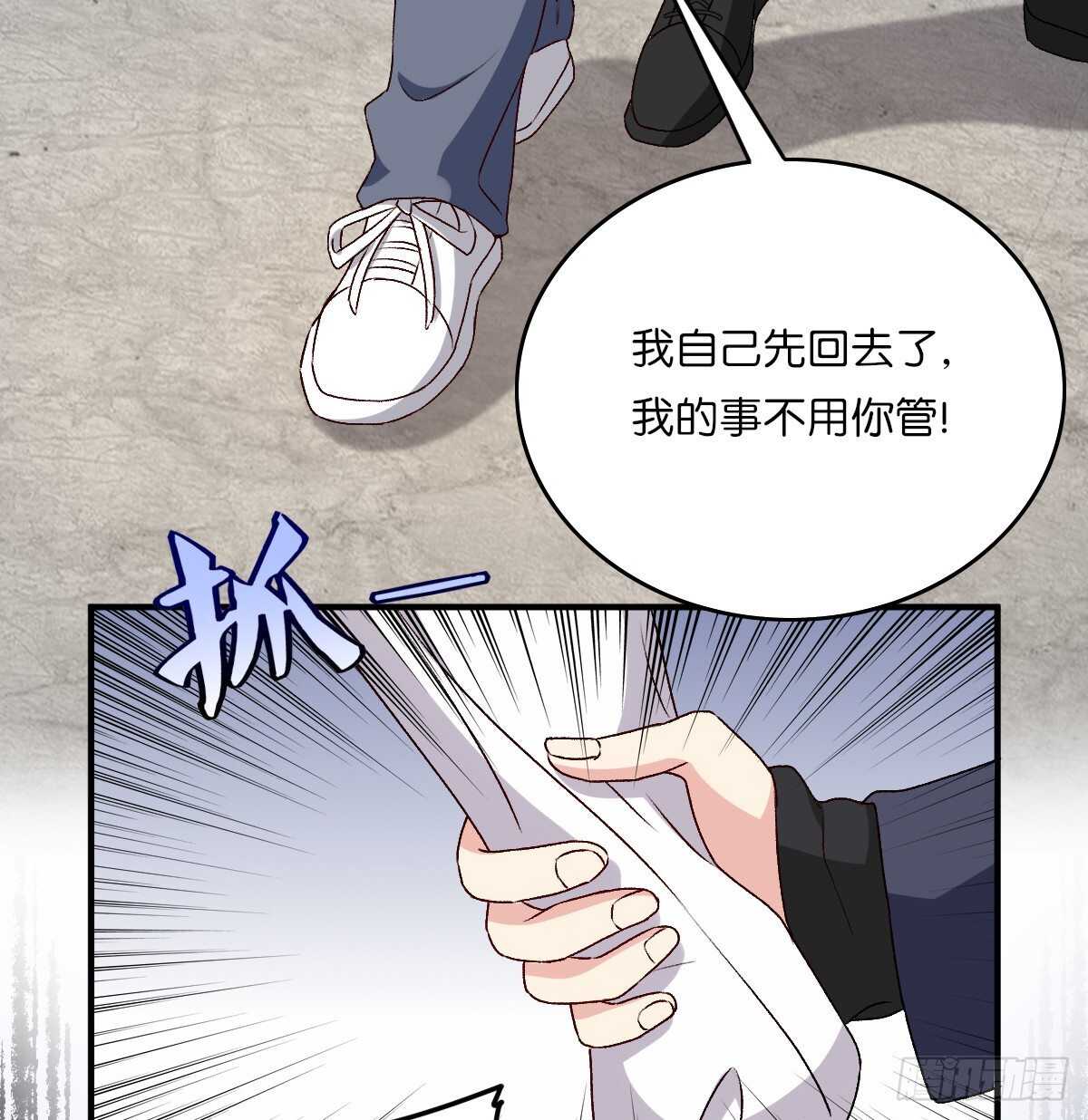 074-第70话