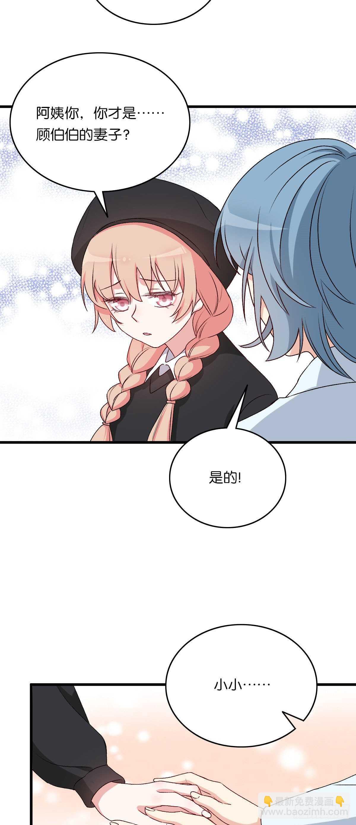 076-第72话