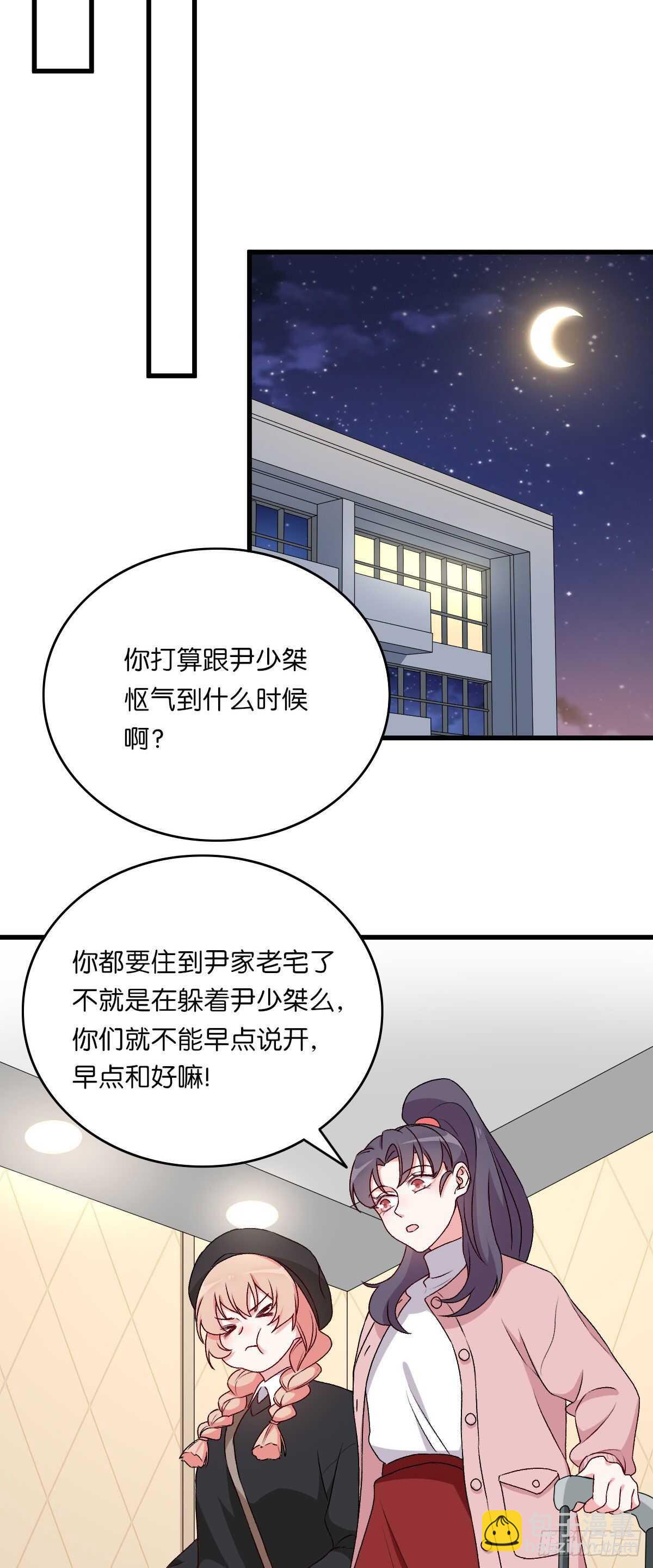 076-第72话