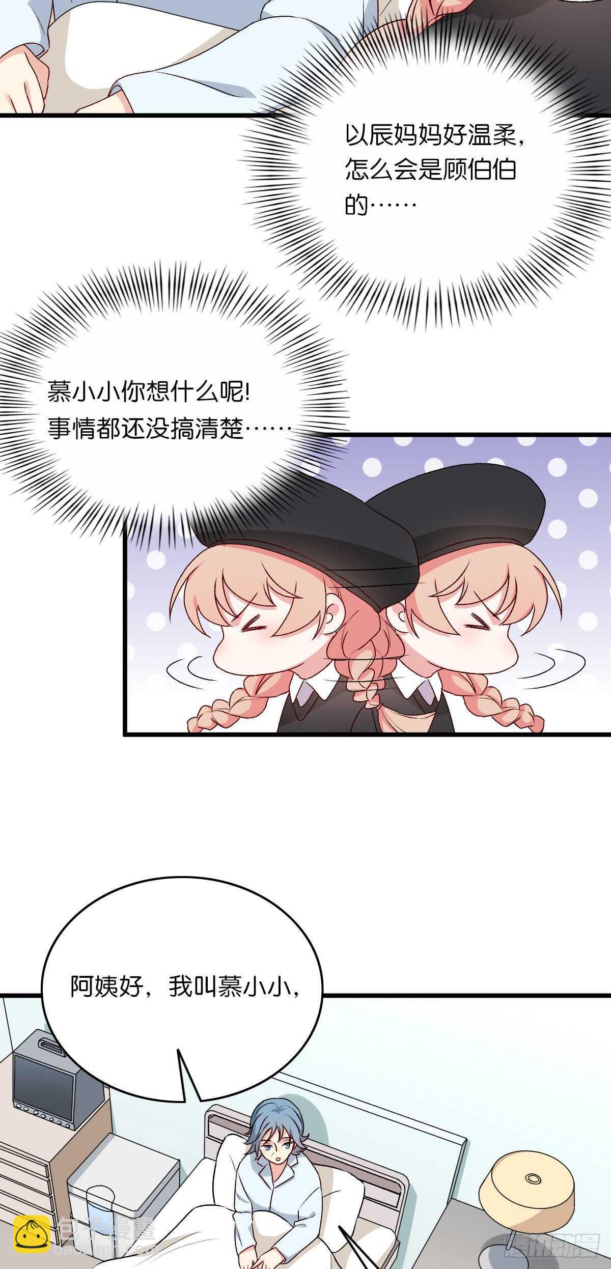 076-第72话