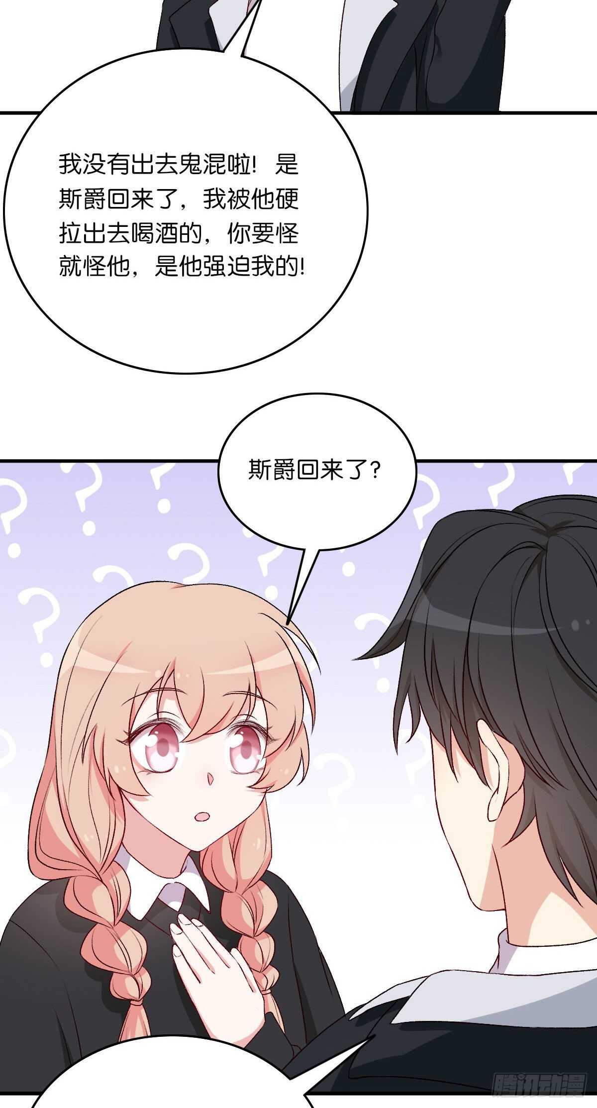 078-第74话