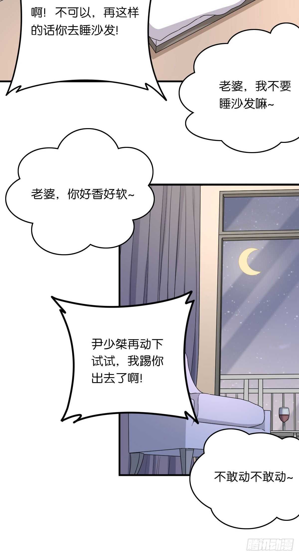 078-第74话