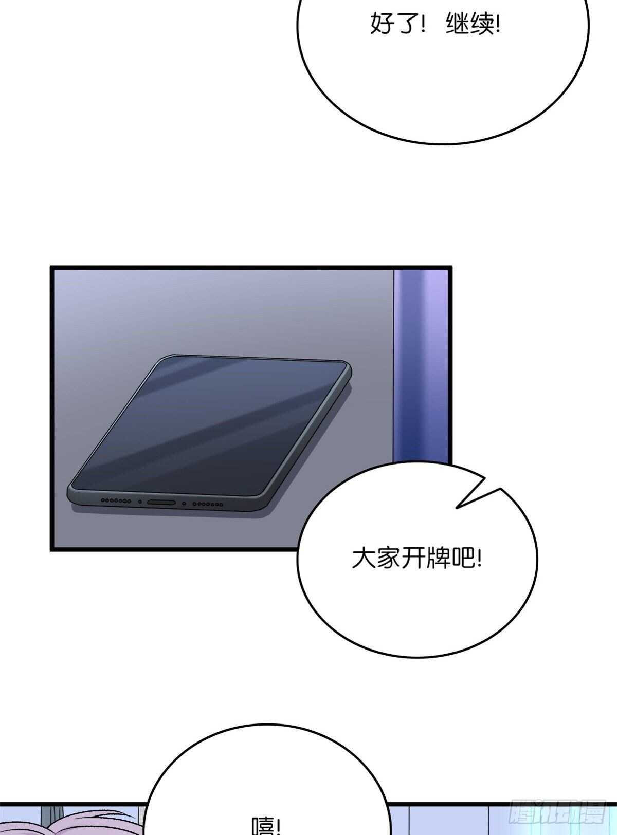 080-第76话