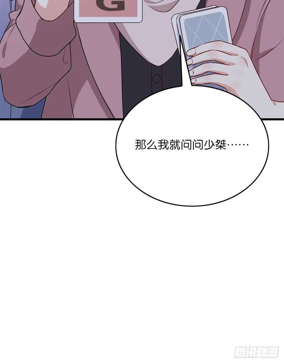 080-第76话