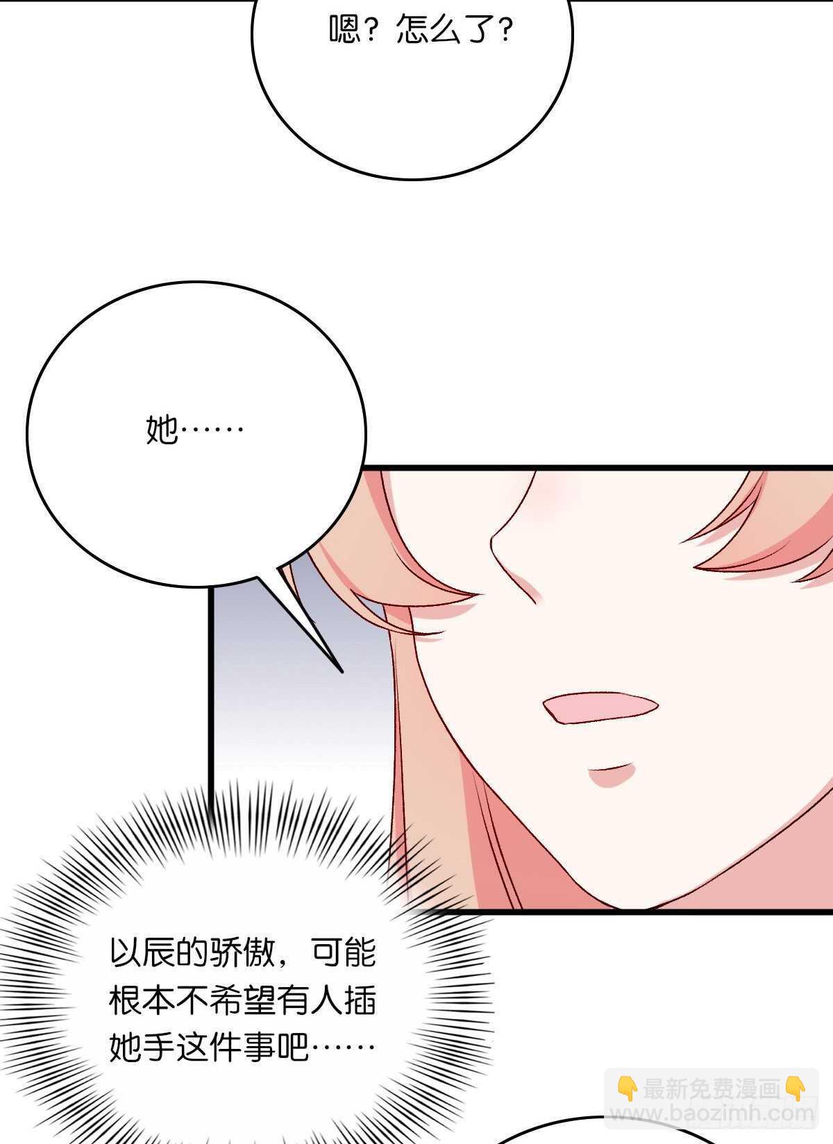 080-第76话