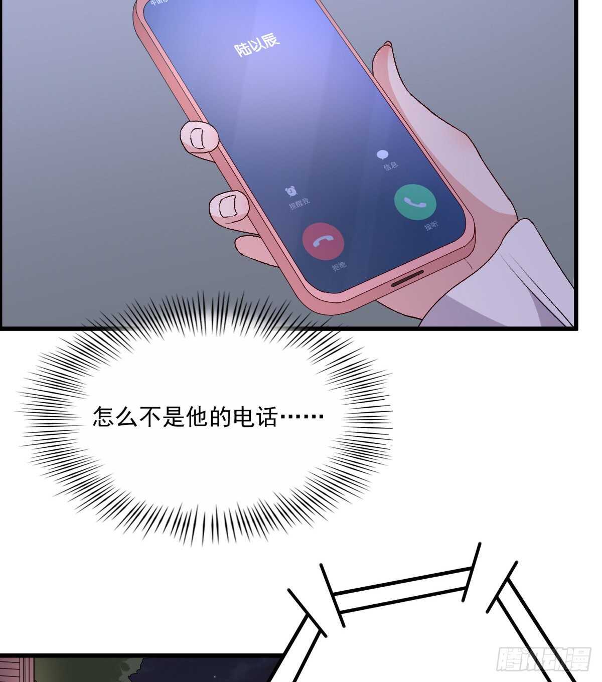 084-第80话