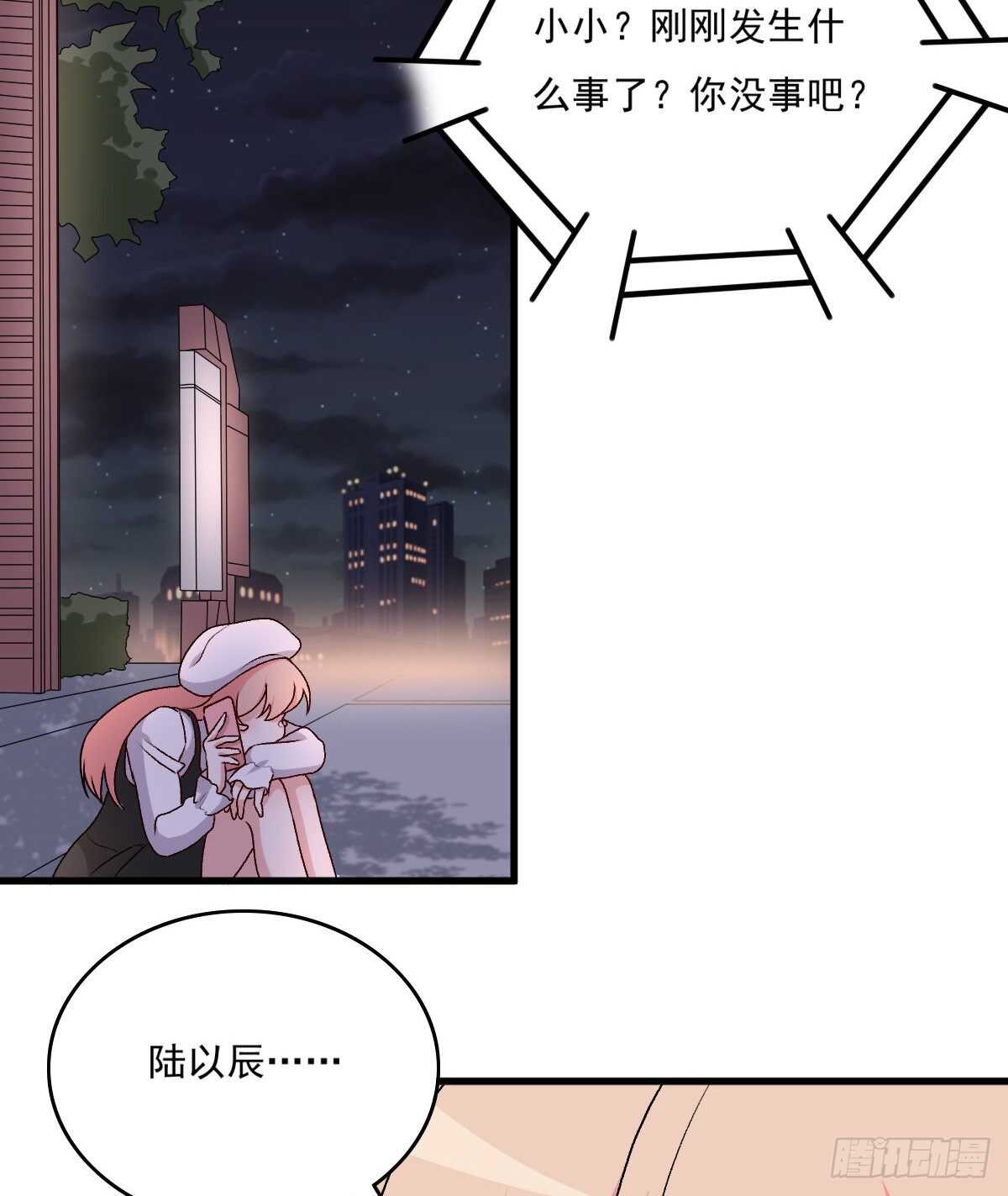 084-第80话