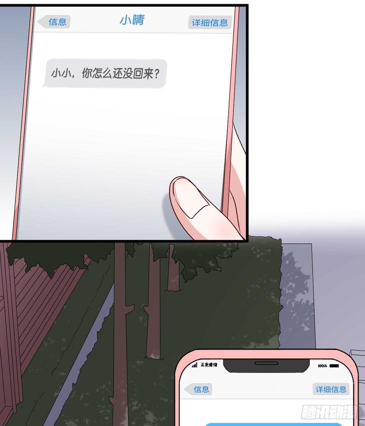 084-第80话