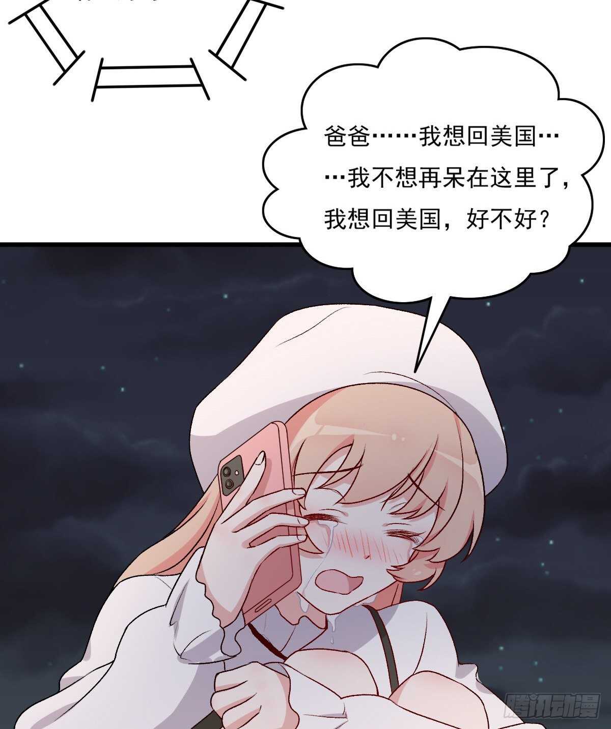 084-第80话