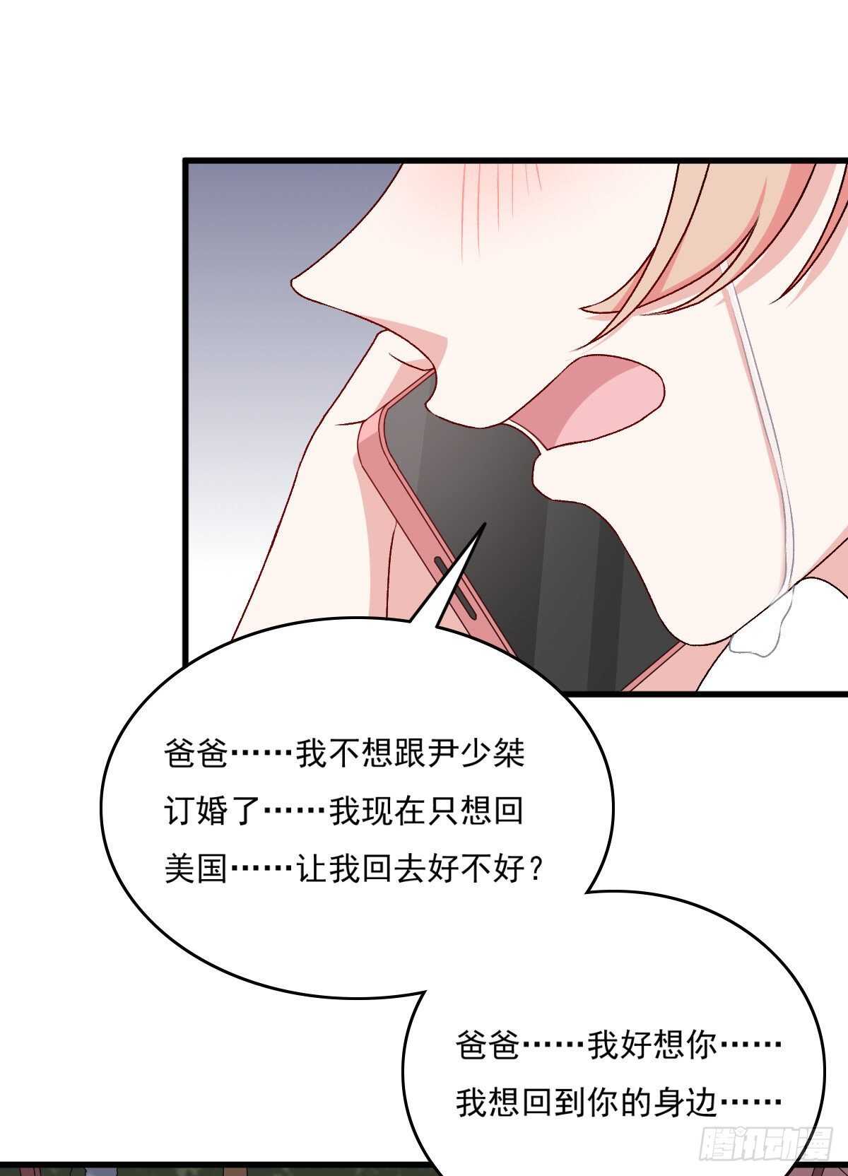 084-第80话