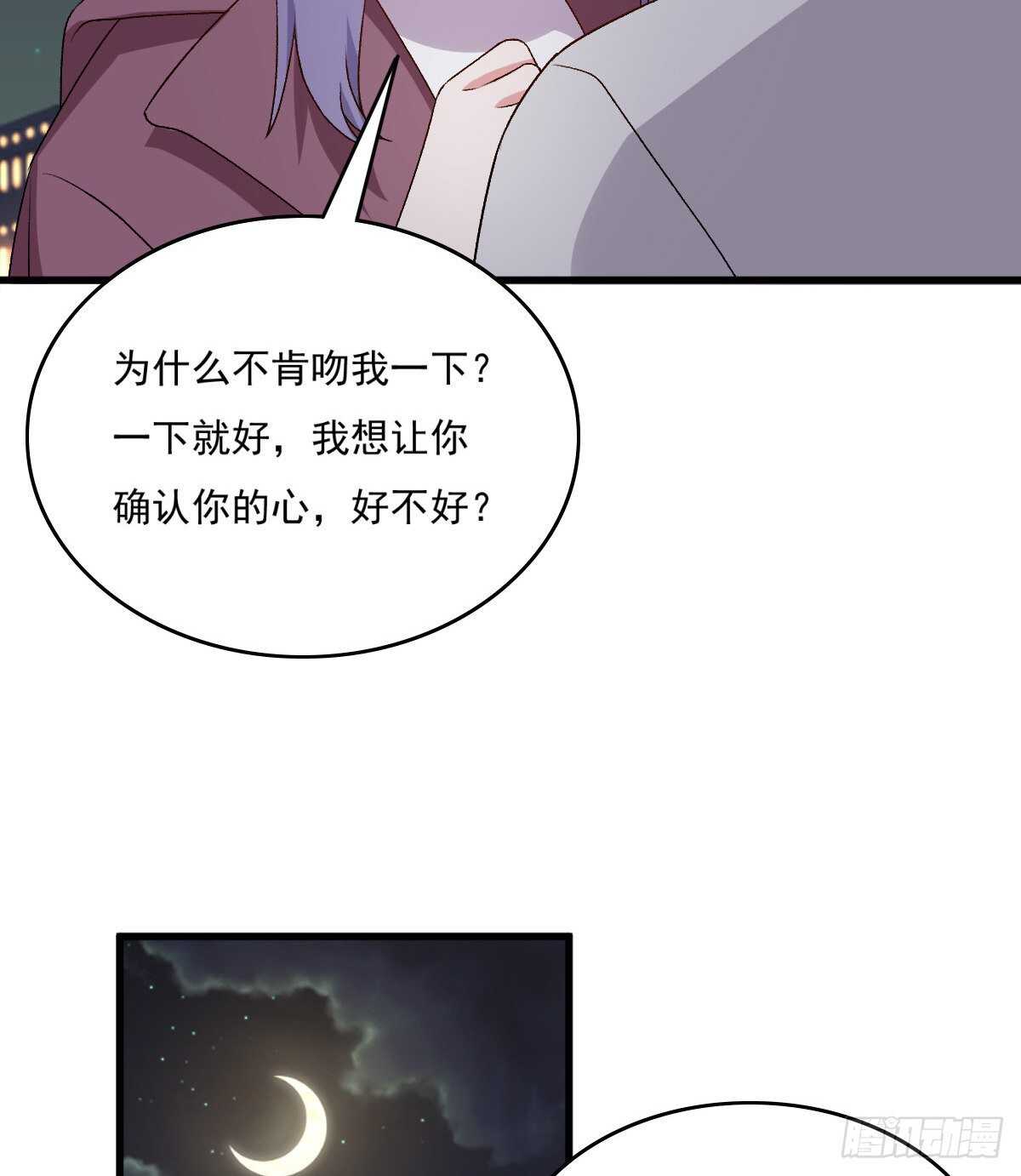 084-第80话