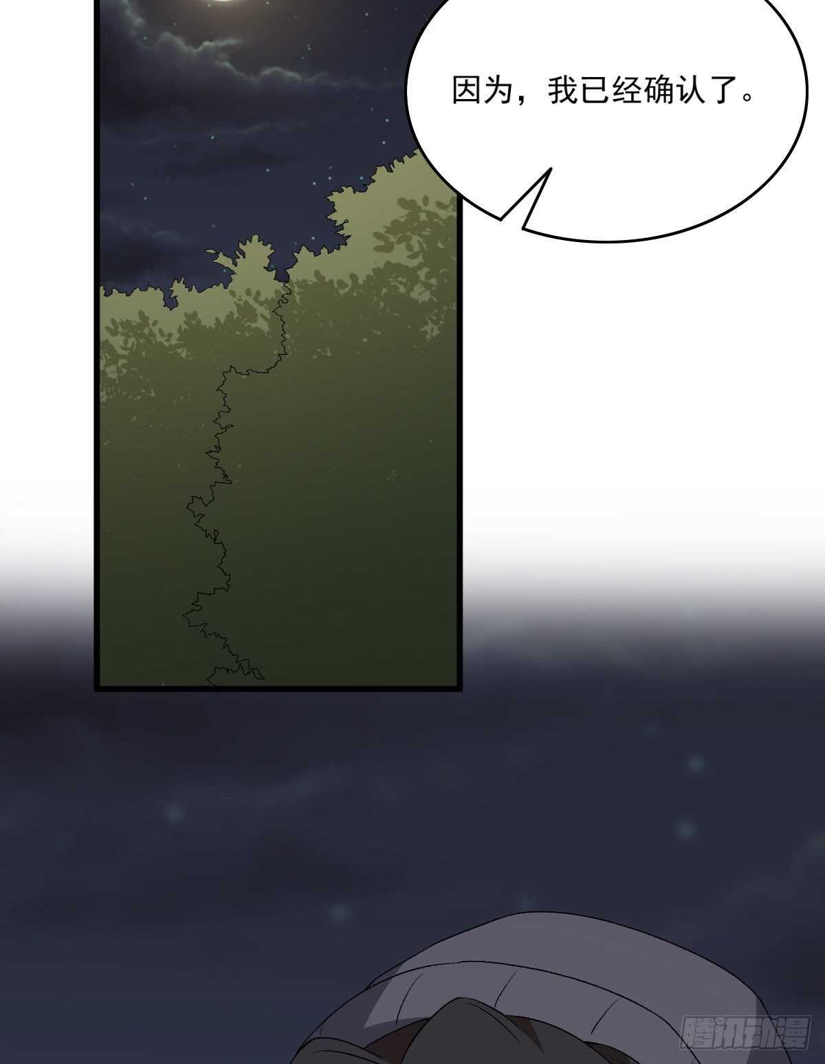 084-第80话