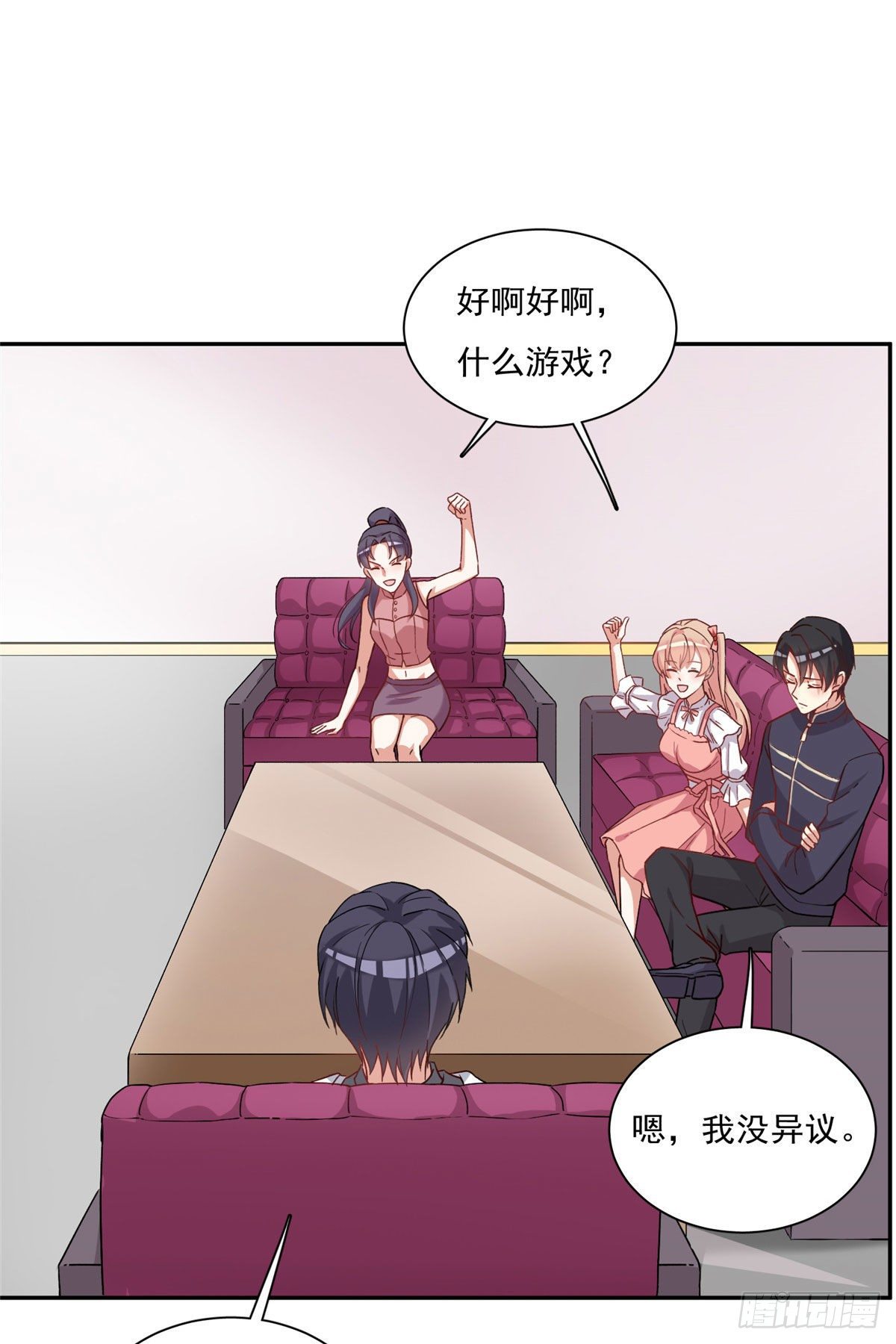 温泉篇1-第82话