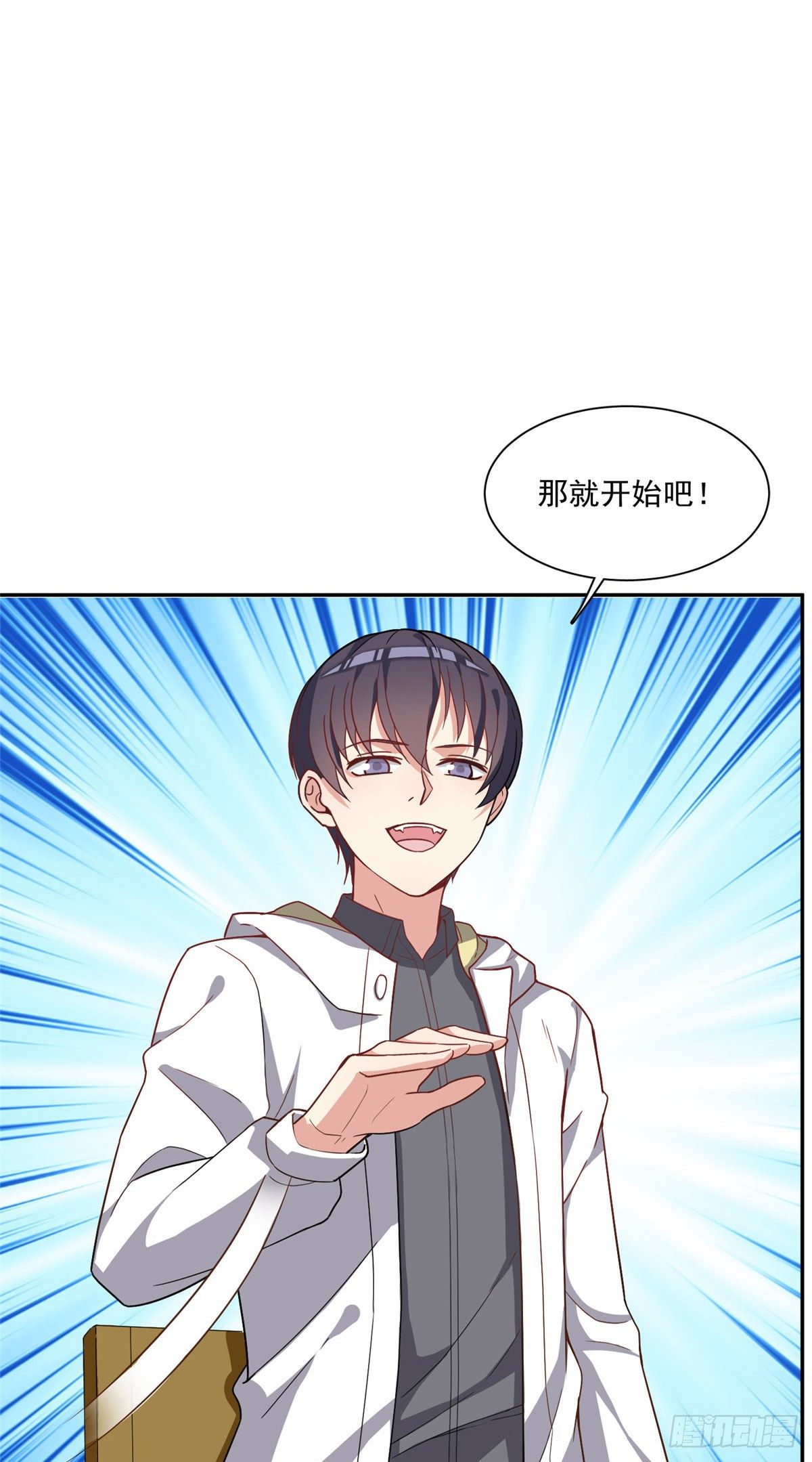 温泉篇1-第82话