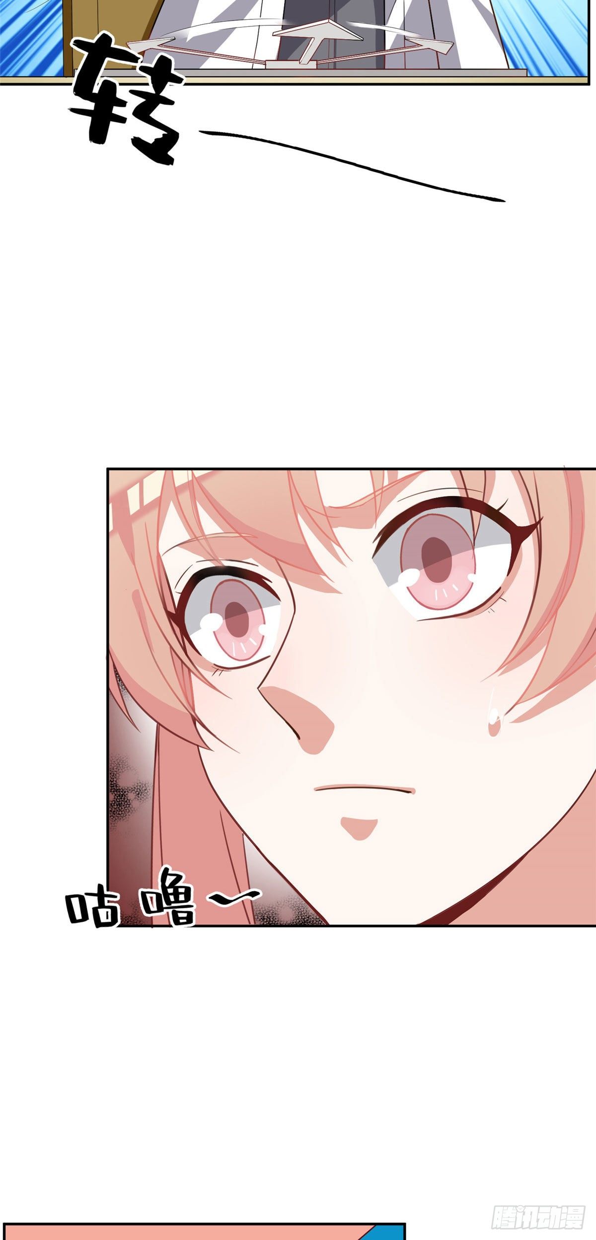 温泉篇1-第82话