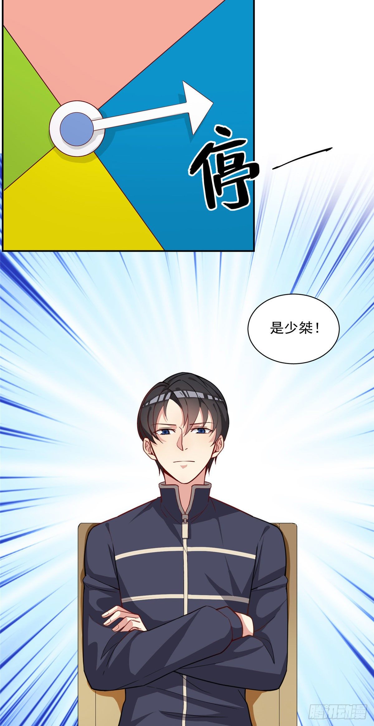 温泉篇1-第82话
