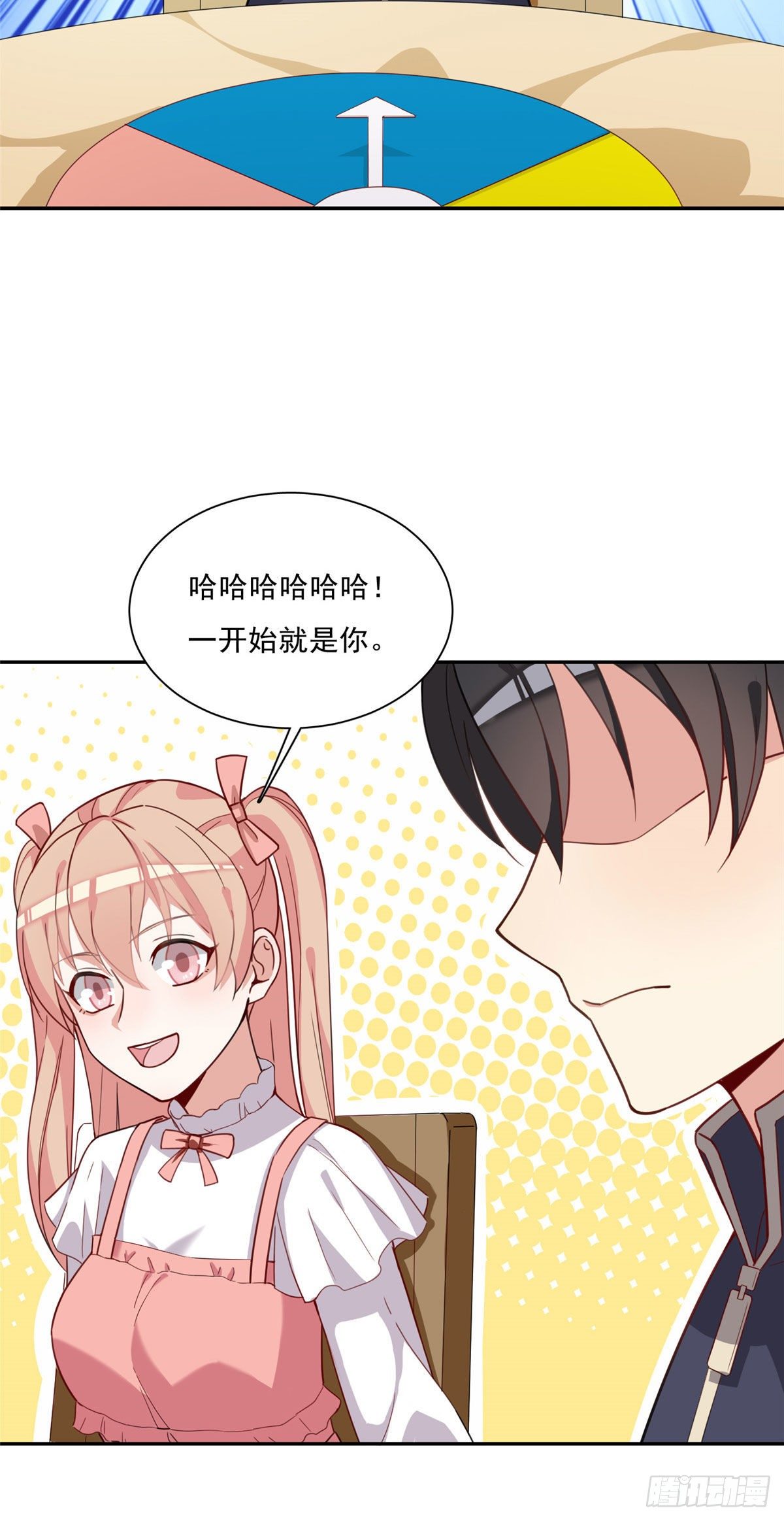 温泉篇1-第82话