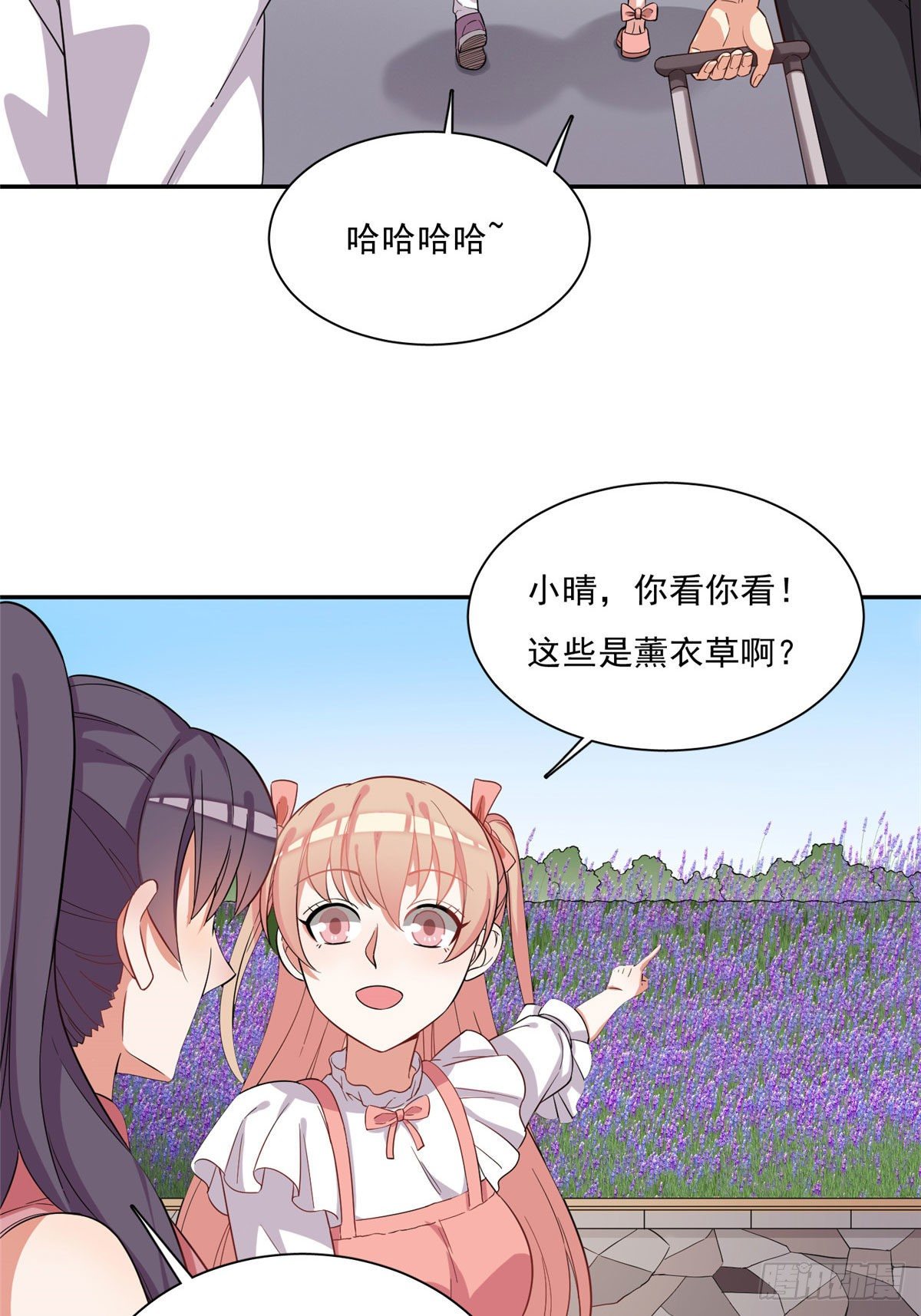 温泉篇1-第82话