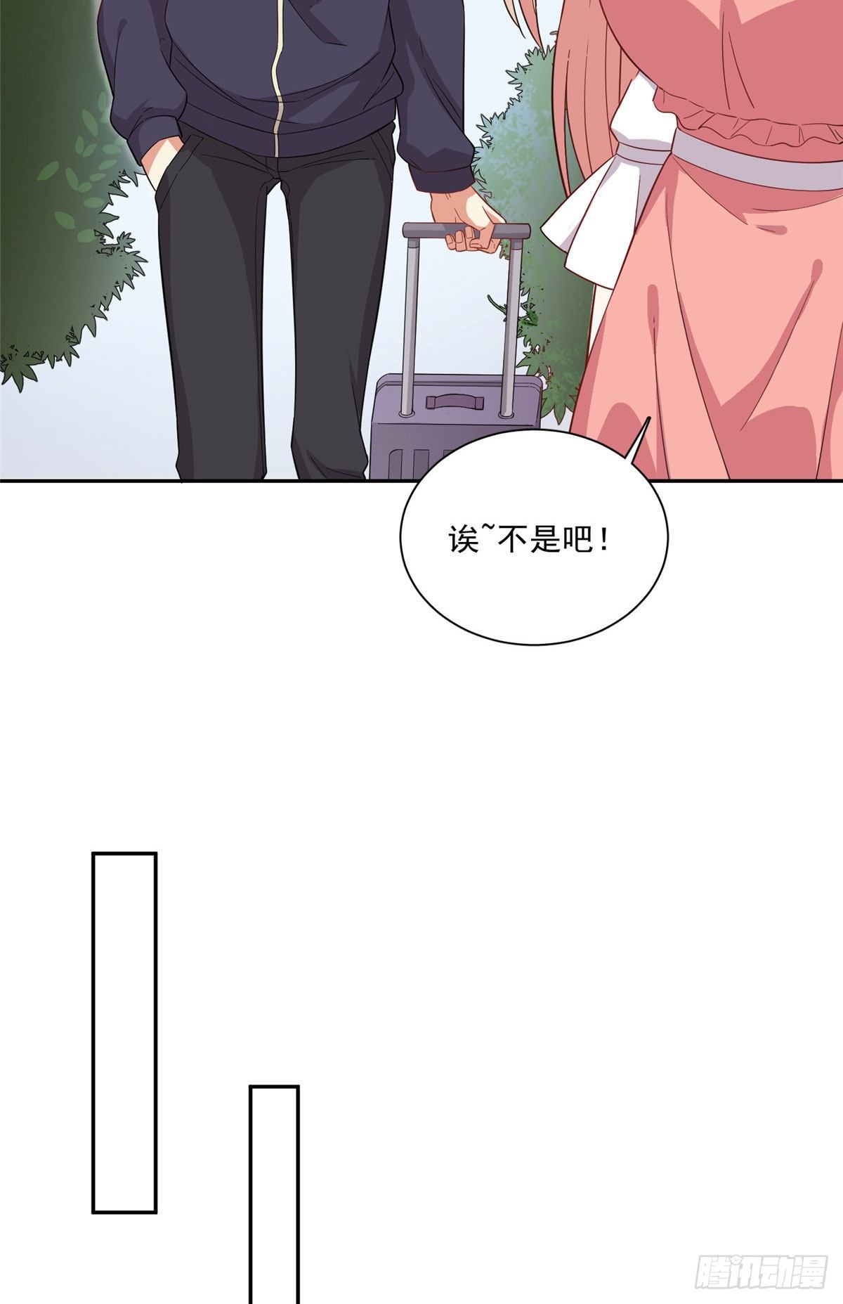 温泉篇1-第82话