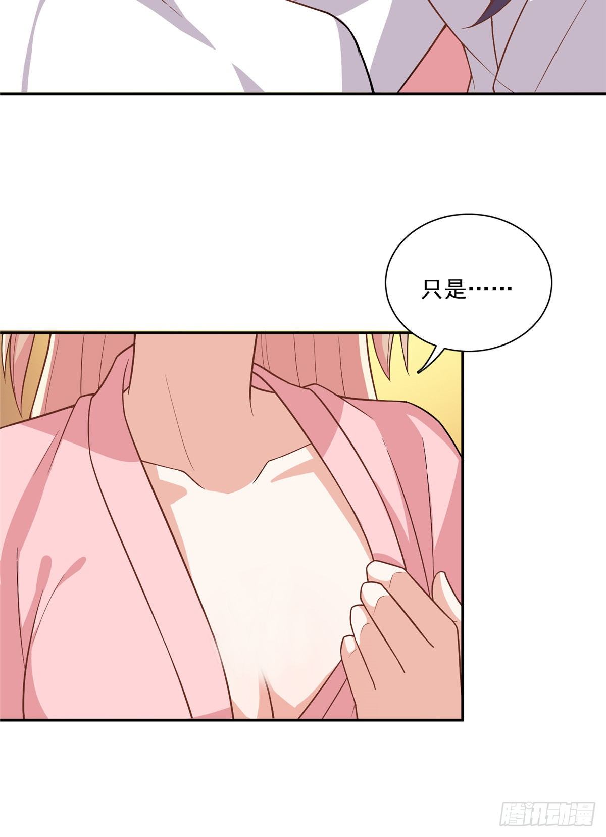 温泉篇3(1/2)-第84话
