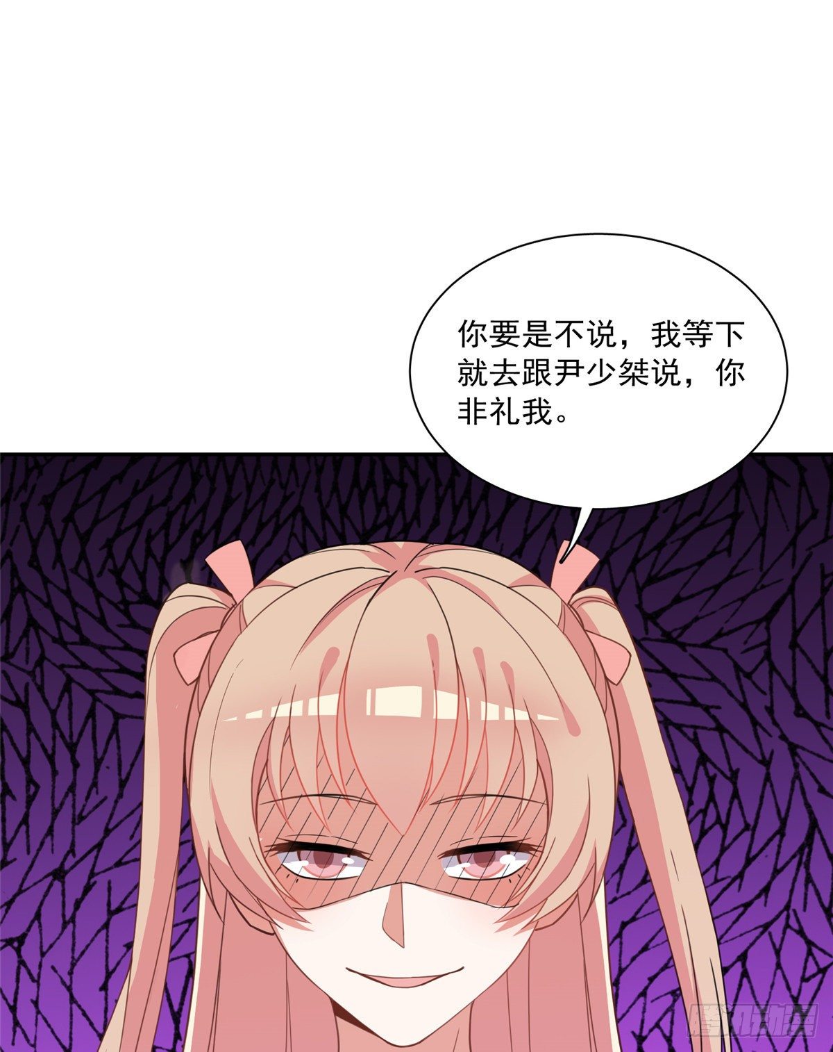 温泉篇3(1/2)-第84话