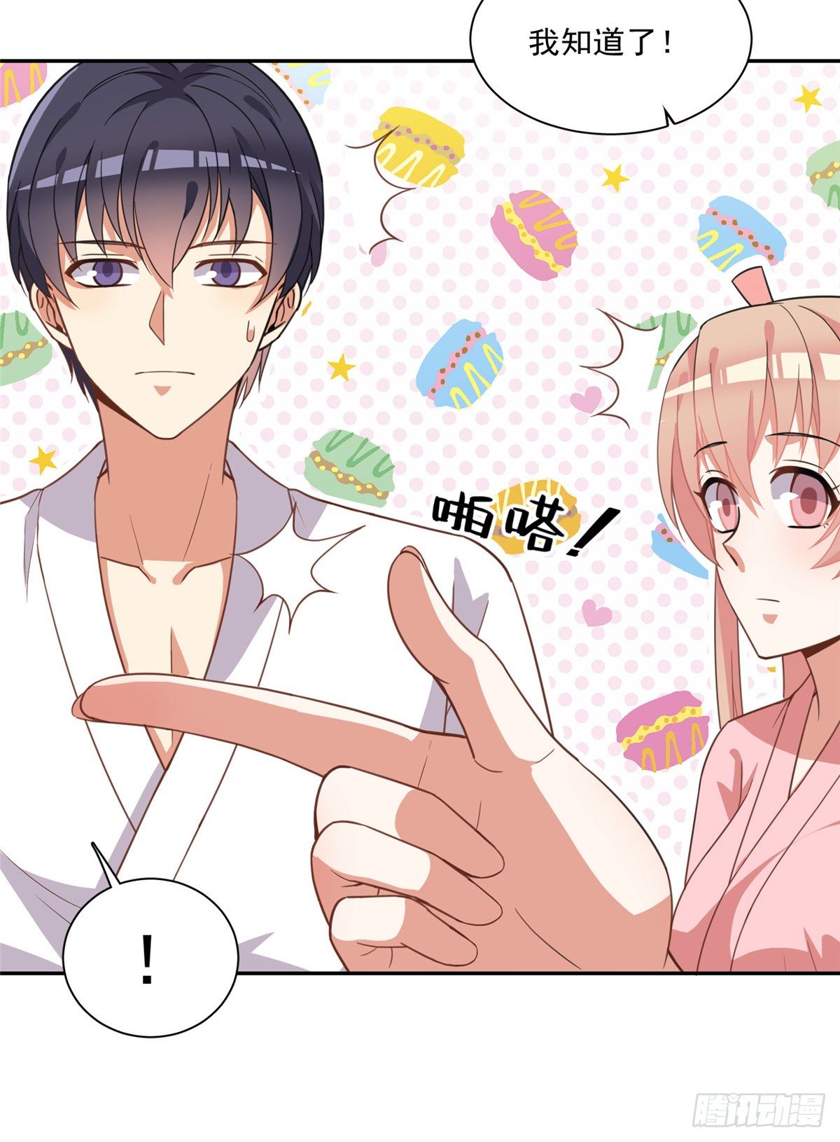 温泉篇3(1/2)-第84话