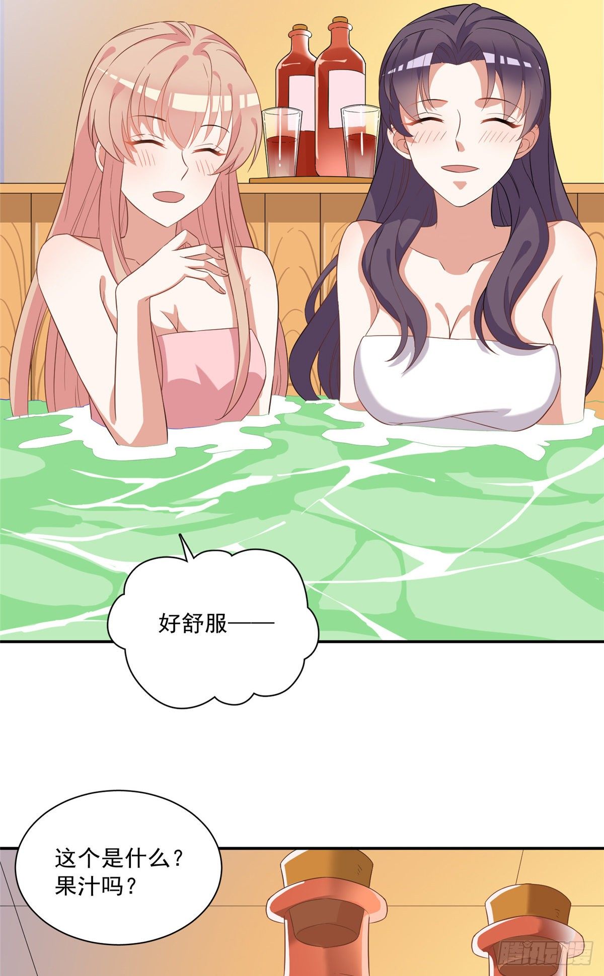 温泉篇3(1/2)-第84话
