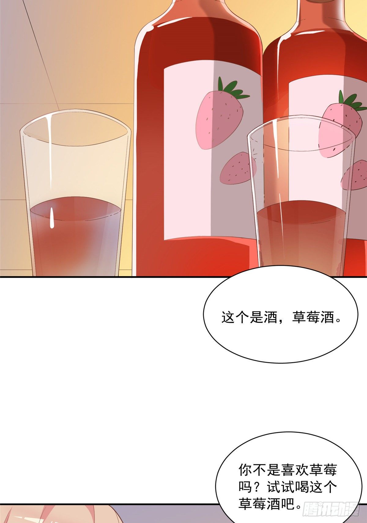 温泉篇3(1/2)-第84话