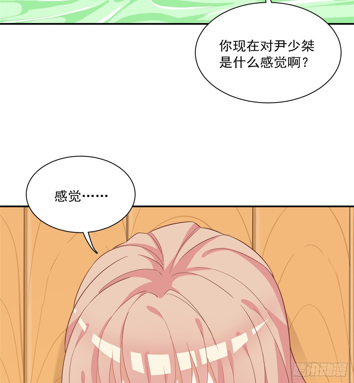 温泉篇3(1/2)-第84话