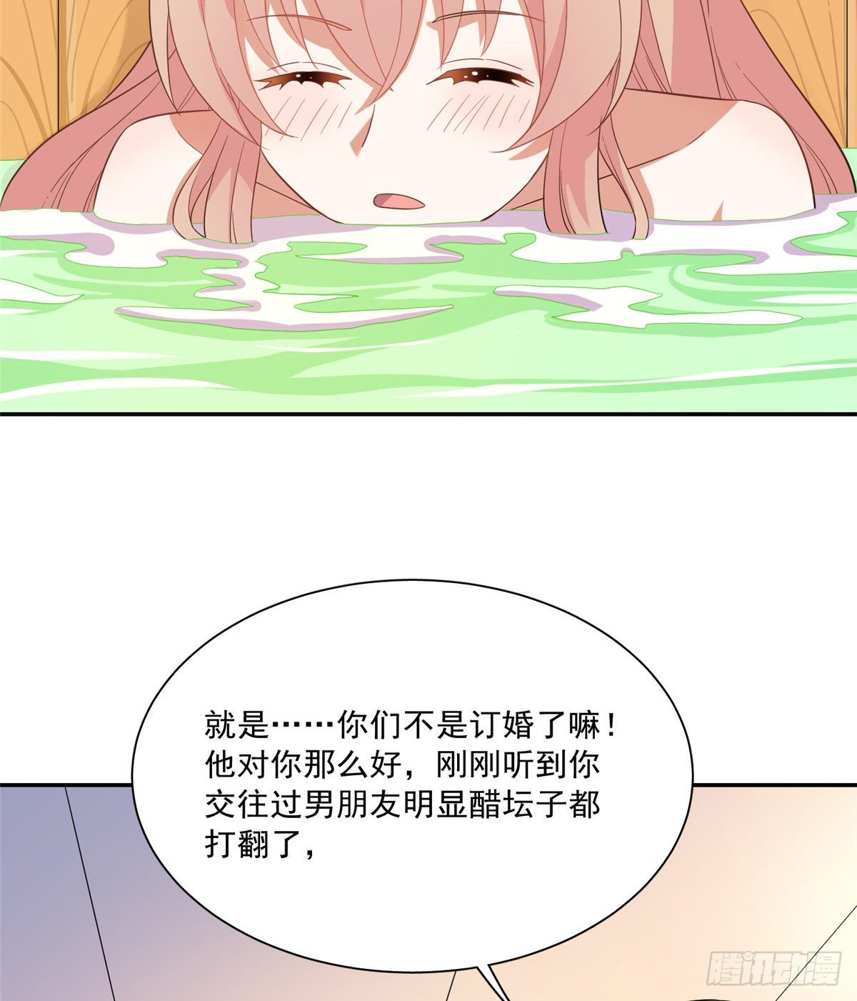 温泉篇3(1/2)-第84话
