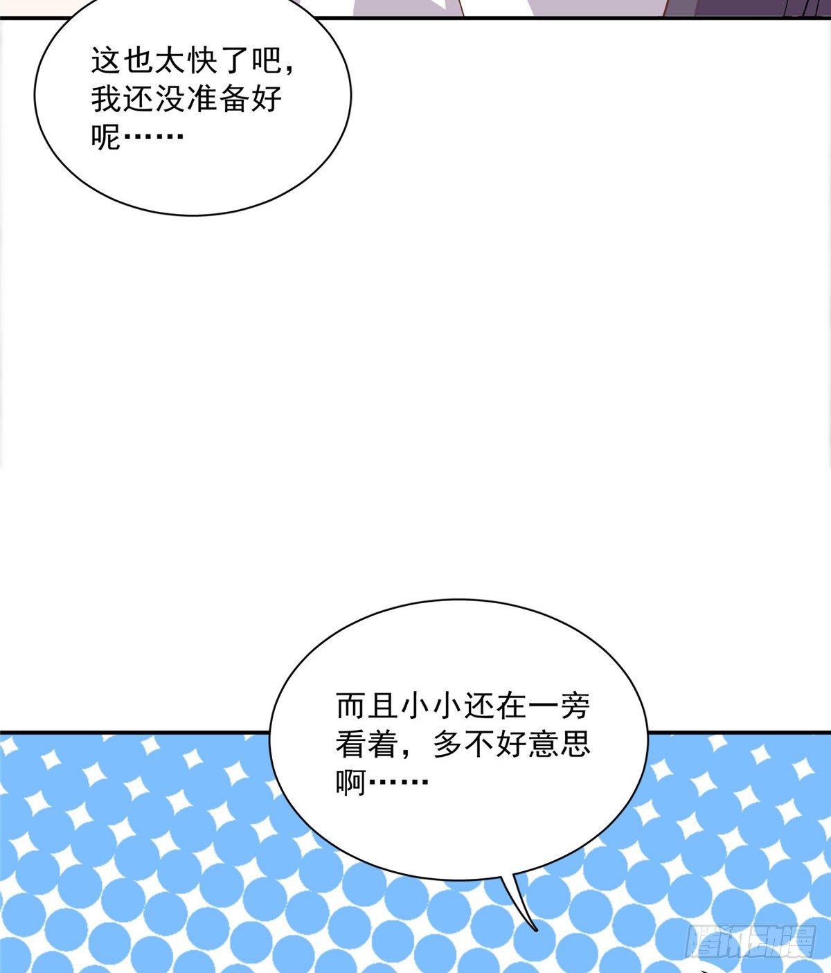 温泉篇3(1/2)-第84话