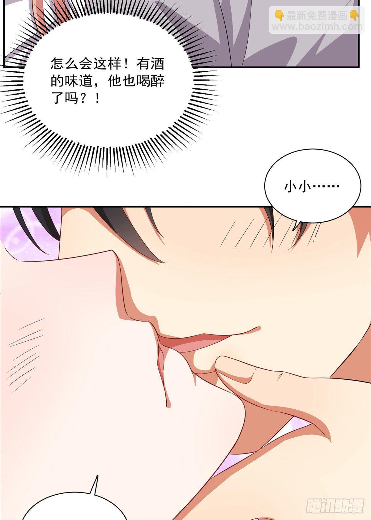 温泉篇5-第86话
