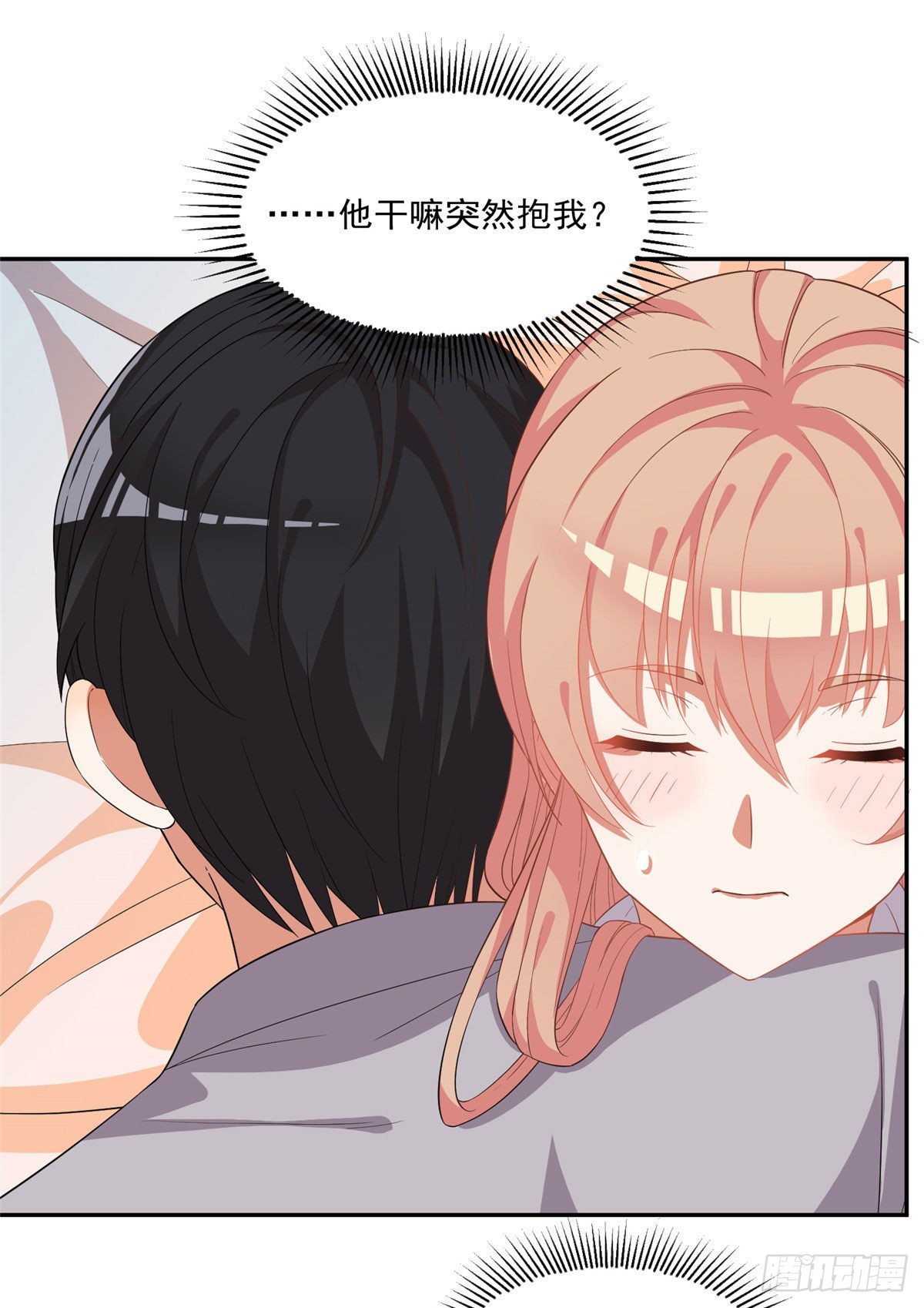 温泉篇5-第86话