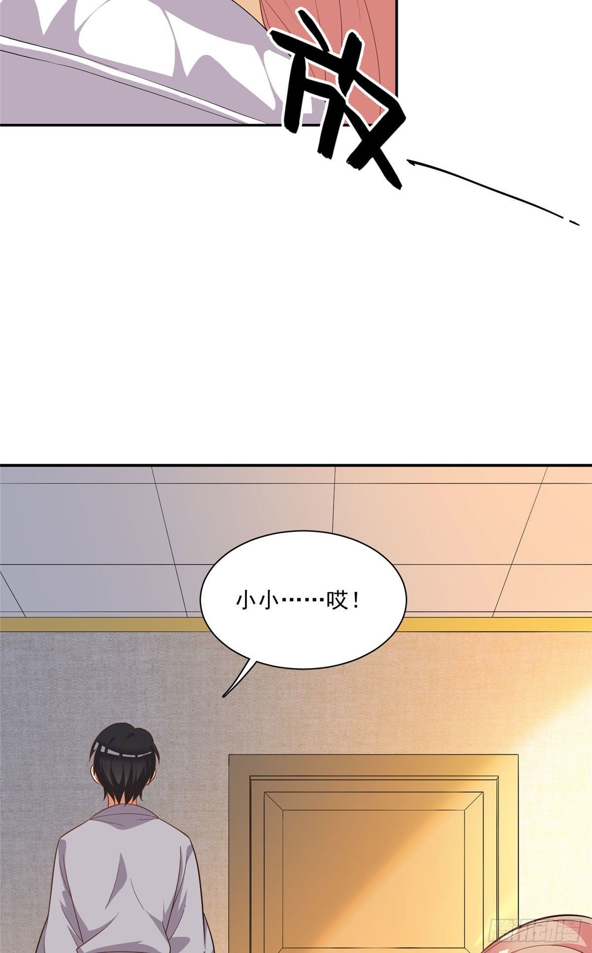 温泉篇5-第86话