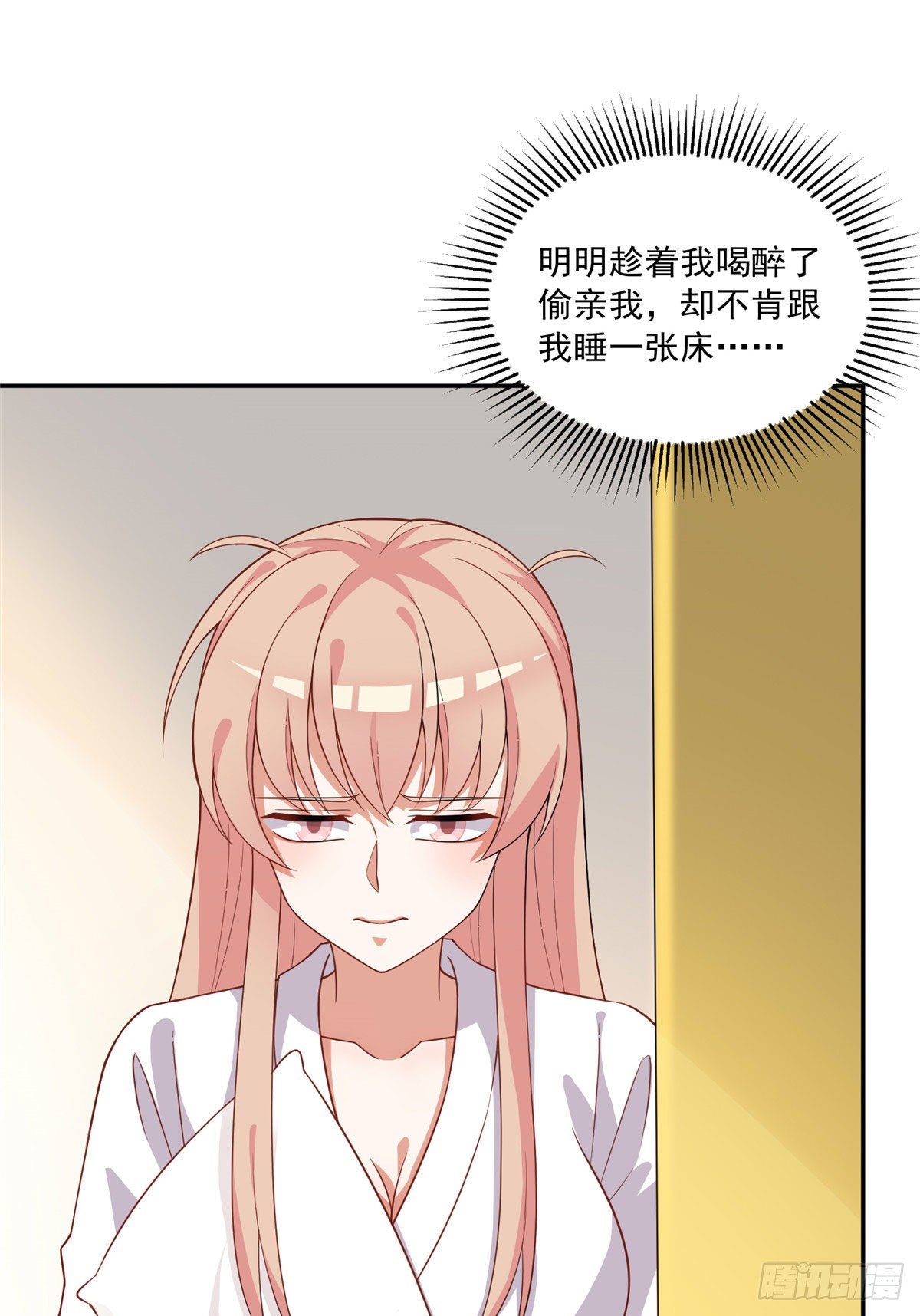 温泉篇5-第86话