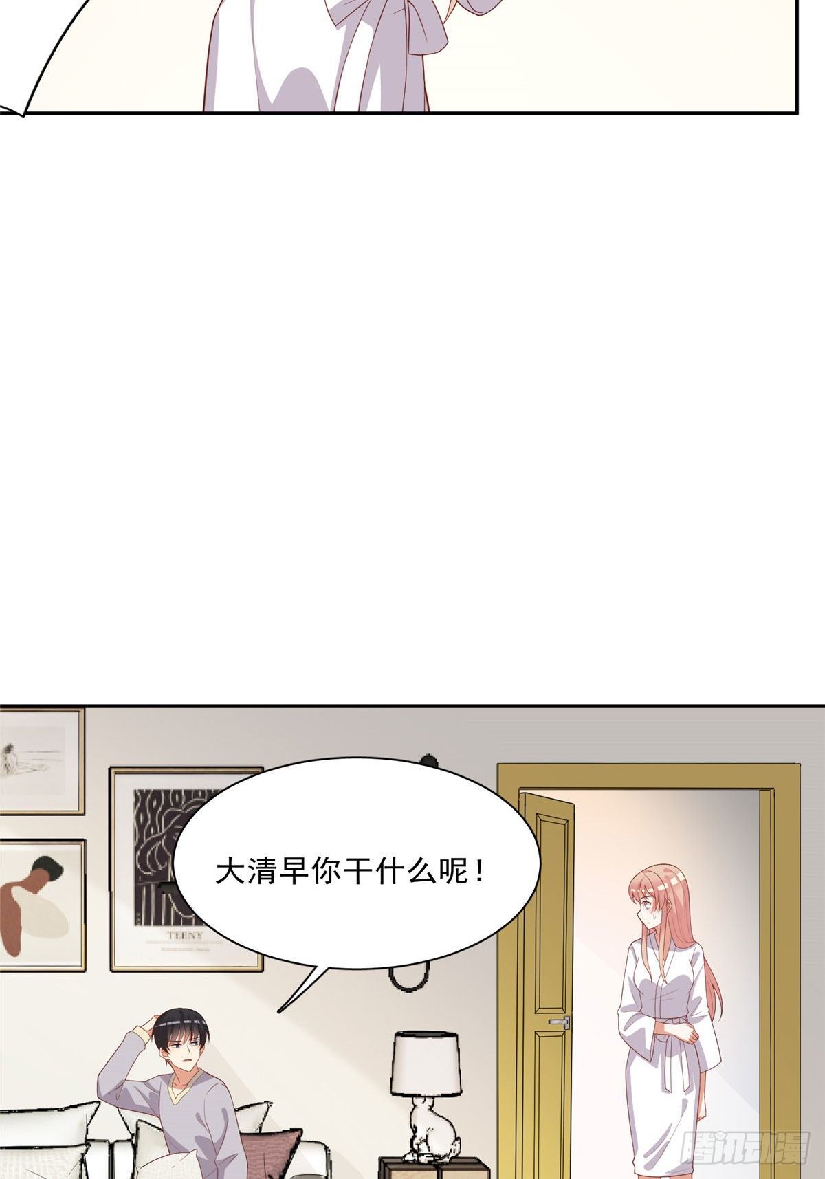 温泉篇5-第86话