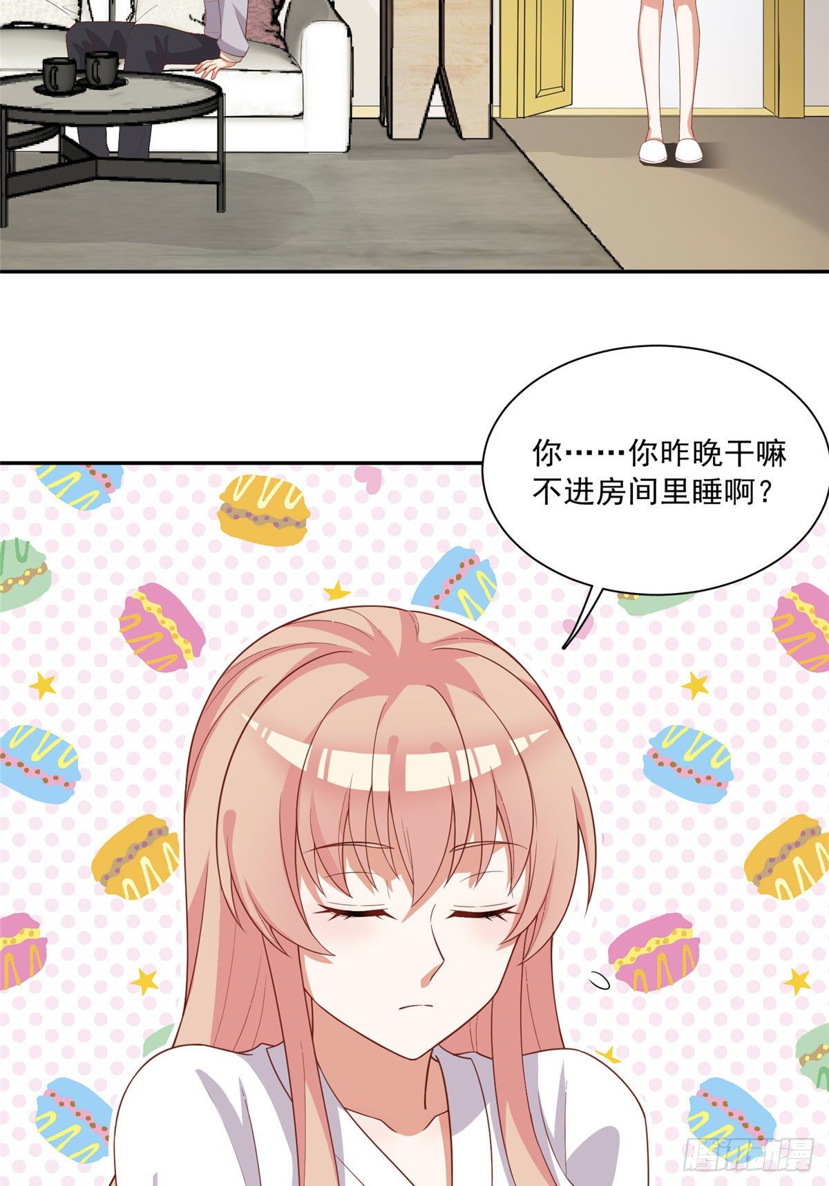 温泉篇5-第86话