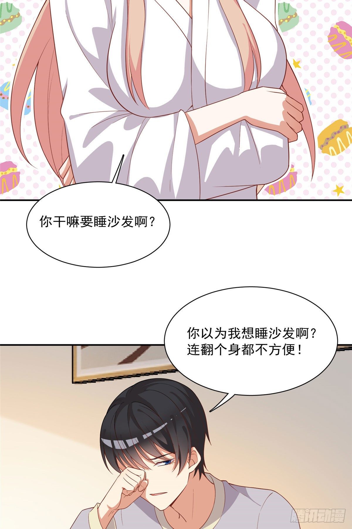温泉篇5-第86话
