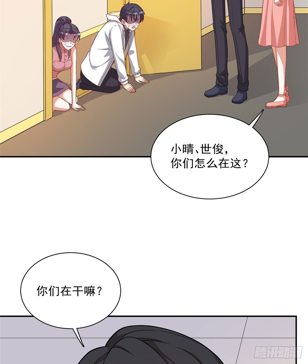温泉篇5-第86话