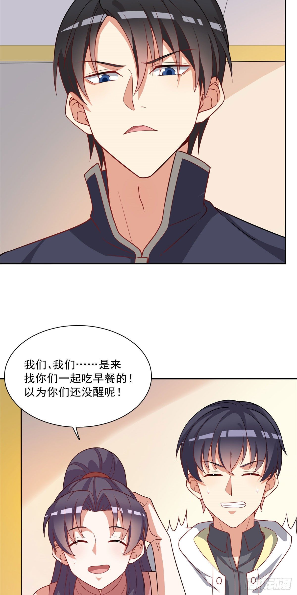 温泉篇5-第86话