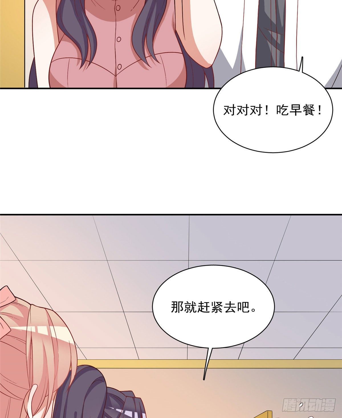 温泉篇5-第86话