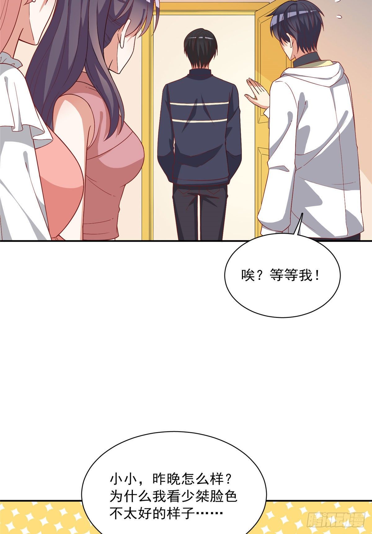 温泉篇5-第86话