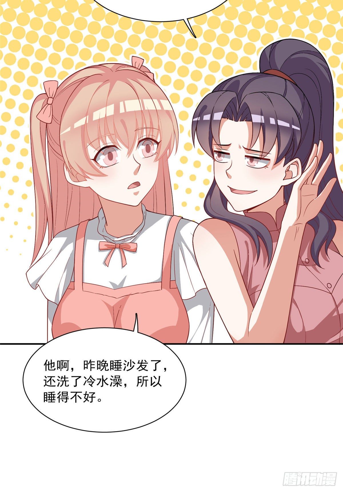 温泉篇5-第86话