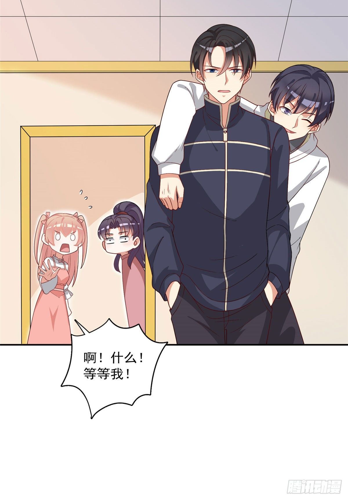 温泉篇5-第86话