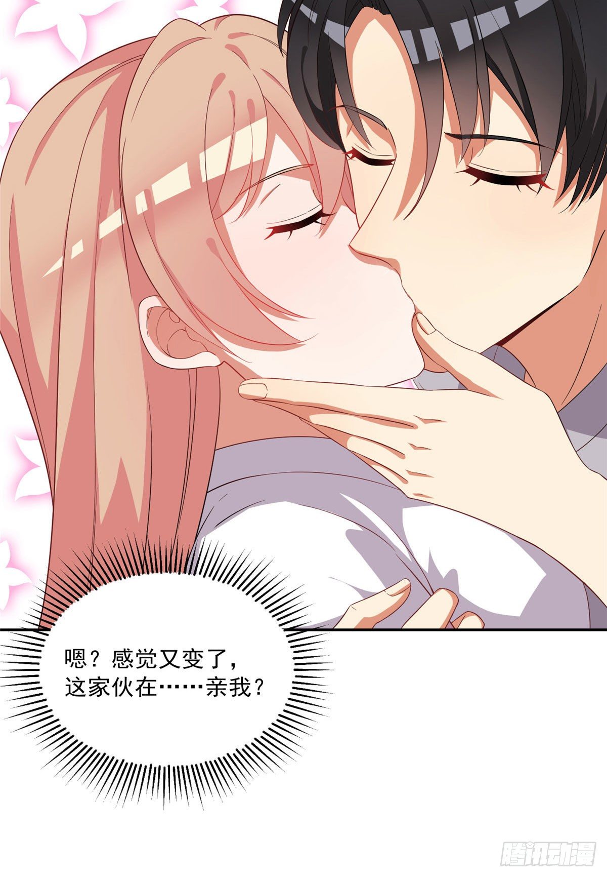 温泉篇5-第86话