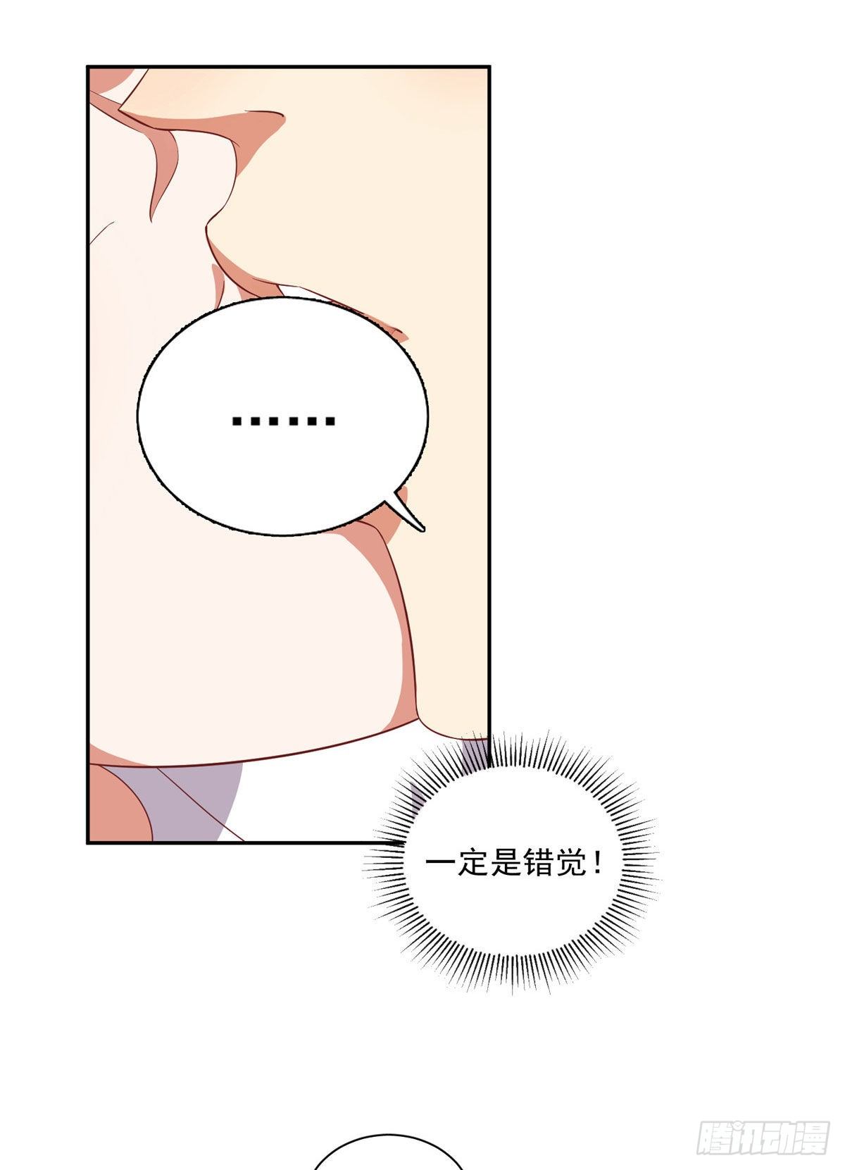 温泉篇5-第86话
