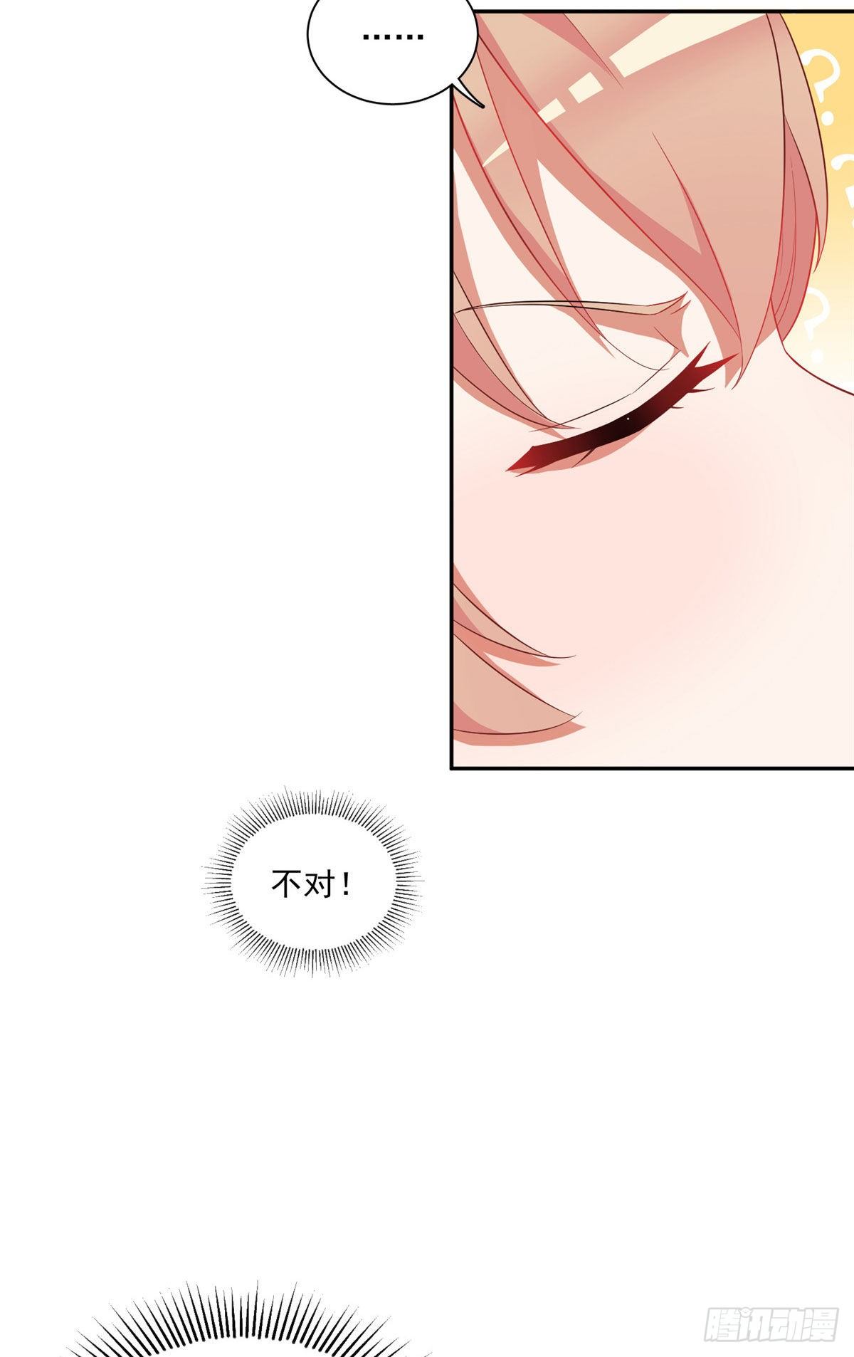 温泉篇5-第86话