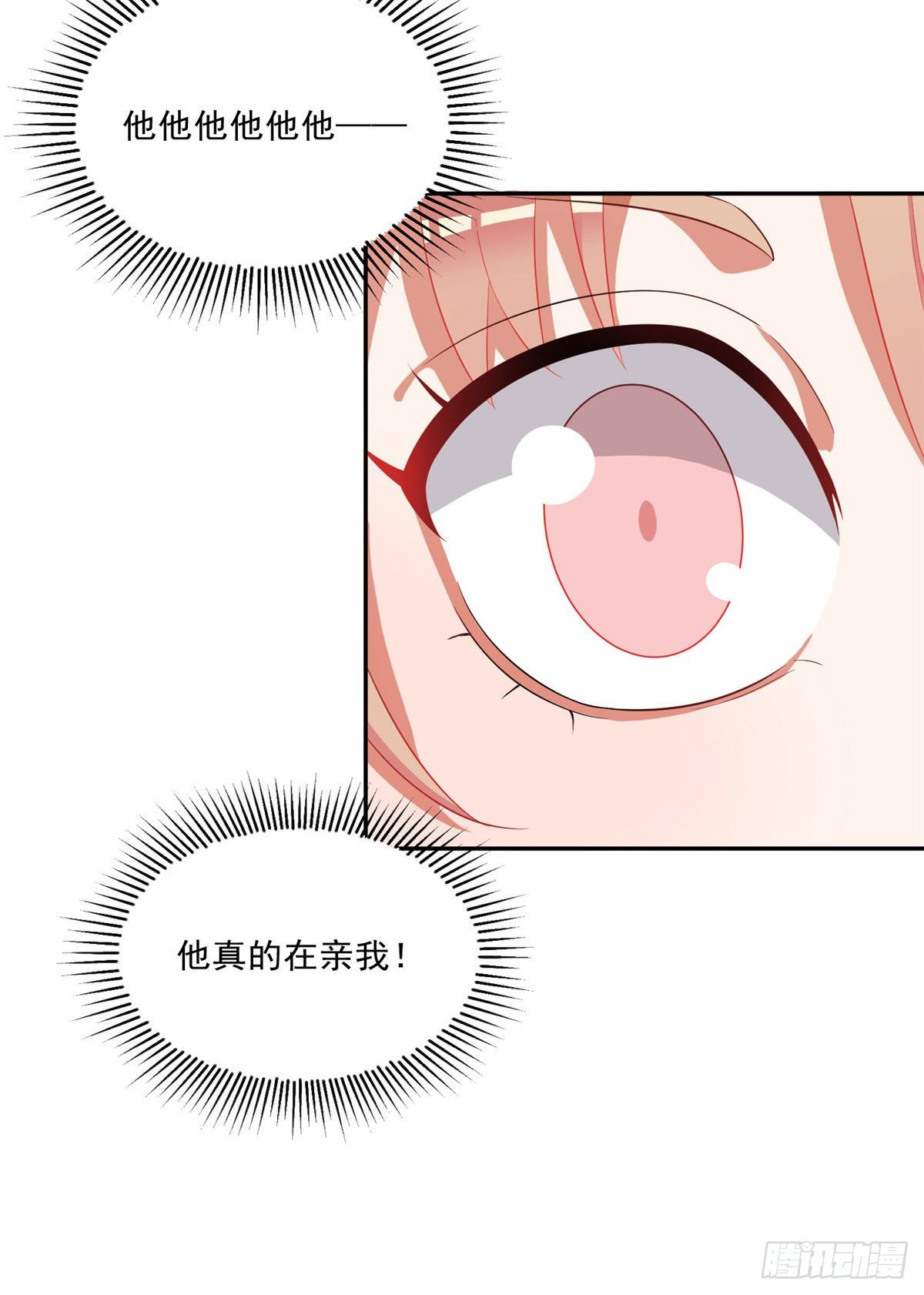 温泉篇5-第86话