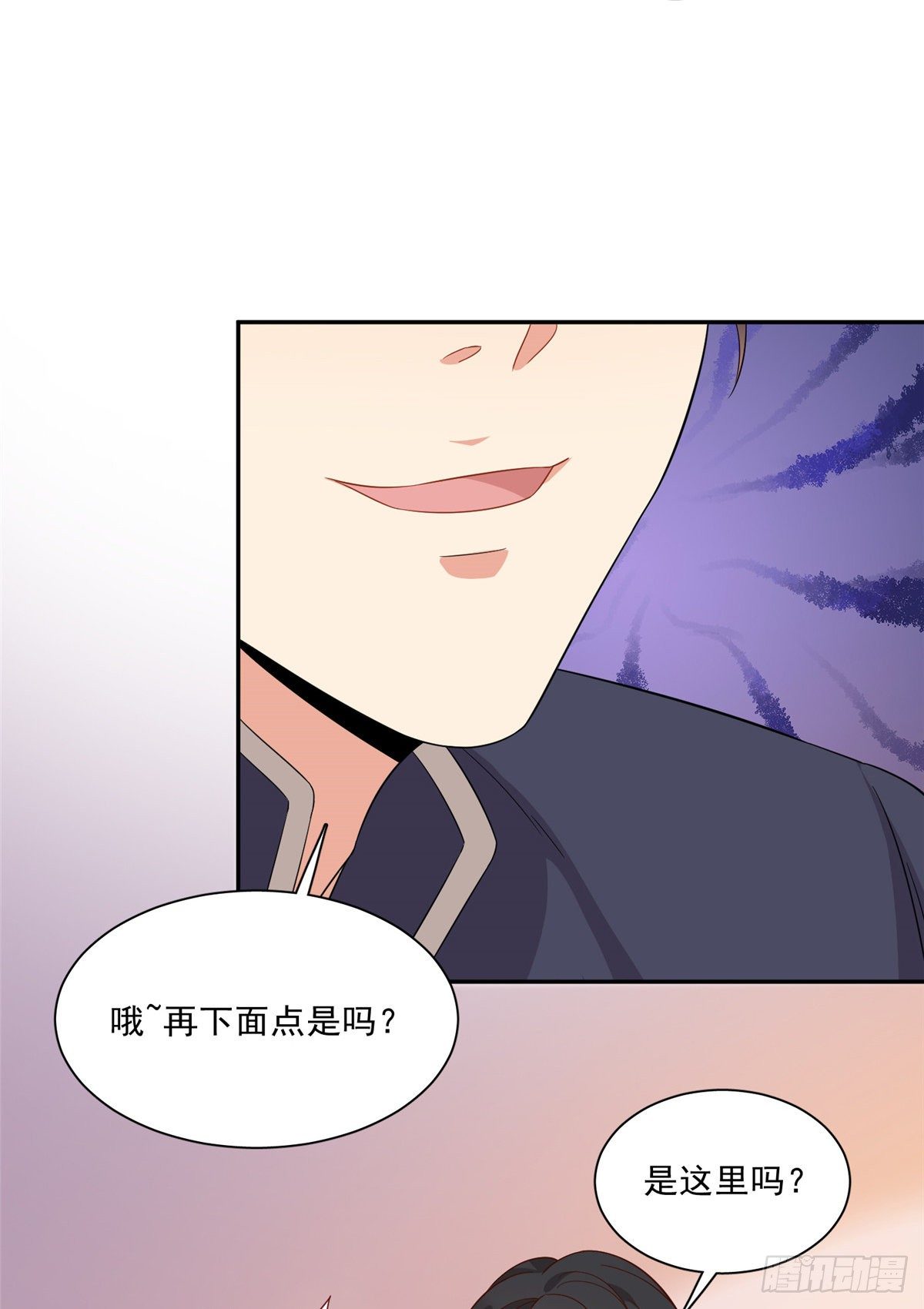 温泉篇7-第88话