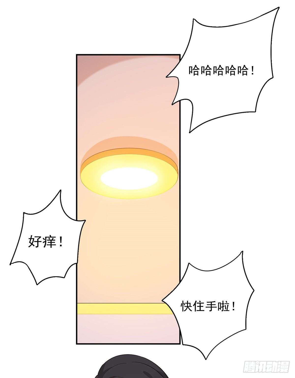 温泉篇7-第88话